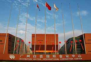 中标资讯-祝贺深圳弘正在线语言学习有限公司承接广州白云国际会议中心更换热水供、回水阀门工程